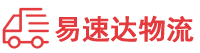 益阳到建安区物流公司